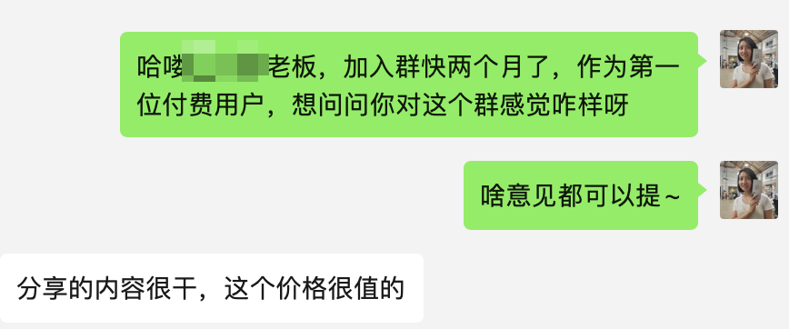 小红书实战：200个搞钱案例