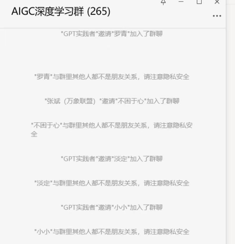 AI通识手册大全