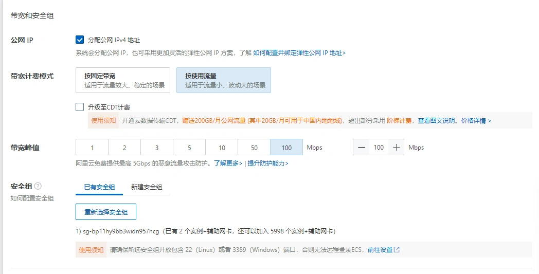 合法合规地访问国外网站，让您更好地使用AI和使用各种工具