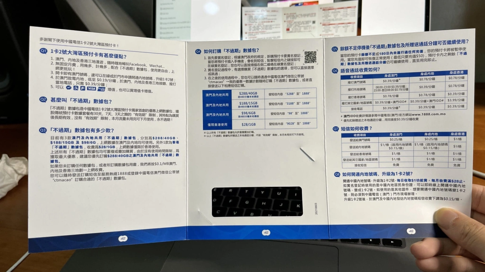 合法合规地访问国外网站，让您更好地使用AI和使用各种工具