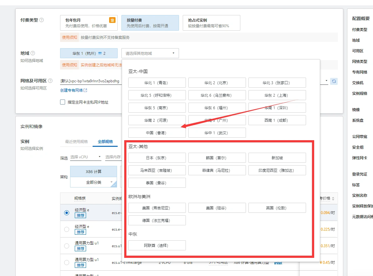 合法合规地访问国外网站，让您更好地使用AI和使用各种工具