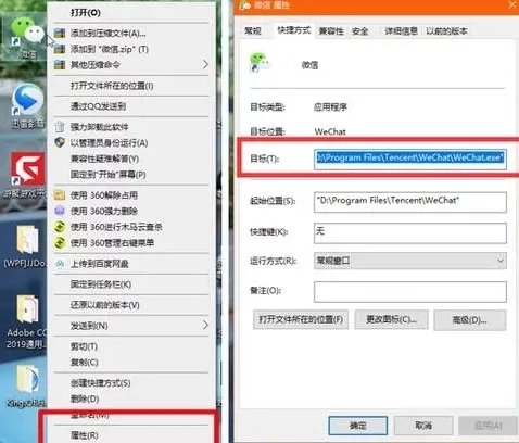 图片[2]-电脑软件微信双开教程出售-挖财365网