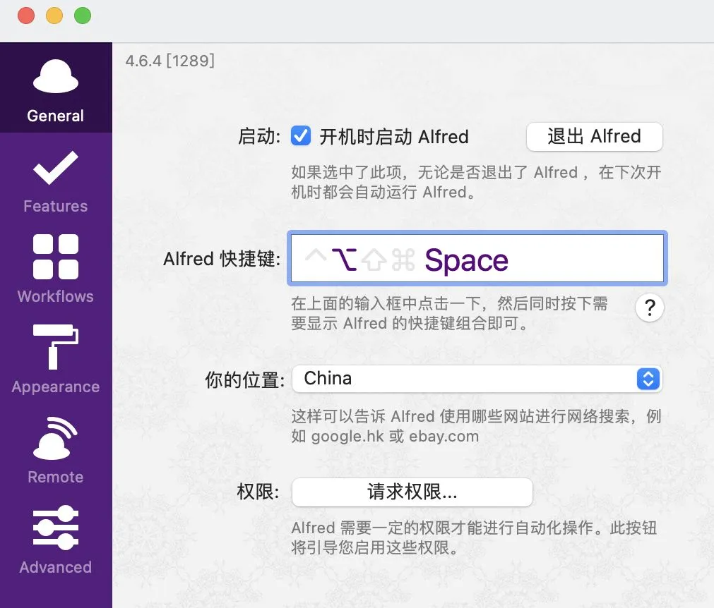 系统设置里禁用聚焦搜索窗口