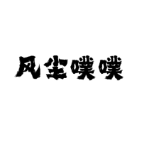 创业日记