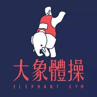 大象体操｜Gatsby