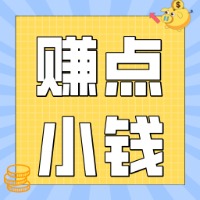 专栏赚点小钱头像