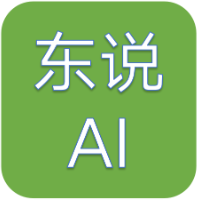 东说AI：工具分享和副业探索