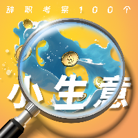 专栏辞职考察100个小生意头像