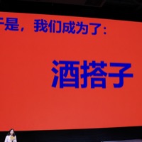 玩耍、冒险和失败——喜剧表演哲学课