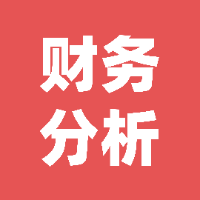 财务分析工具箱（已完结） logo