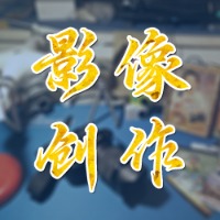 专栏剪映影像创作手册｜剪辑·创意·分享头像