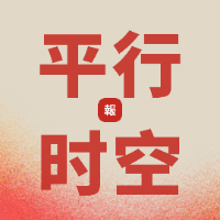 从博弈的视角看知识付费，付费的一定更有价值吗？