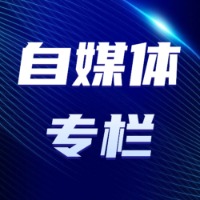 专栏《自媒体运营实战手册》2025头像