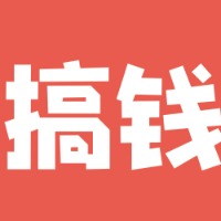 小报童 专栏创作者-@廖富贵