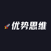 专栏优势思维一本通（终身可看）头像