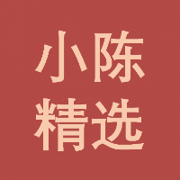 专栏小陈精选:50个普通人知识变现实战案例头像