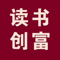 专栏春艳读书创富100条头像