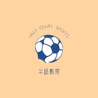 半场作业圈