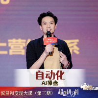 100个从普通人到超级个体的AI必学技