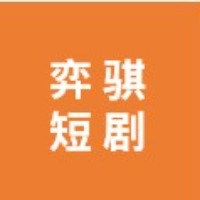 短剧写作从入门到变现