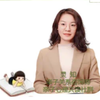 灵知育儿心理