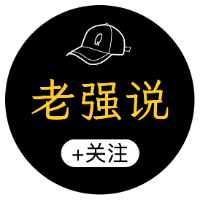 老强说思维训练