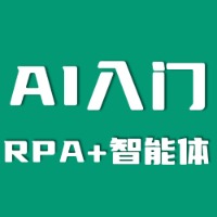 107 AI 智能体：Coze 实战《知乎文案大师》