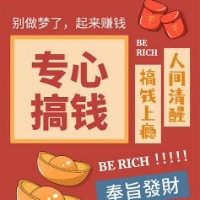 手把手教你副业赚钱