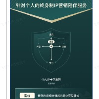 教培私域成交指南