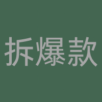 专栏公众号爆款文章拆解库头像