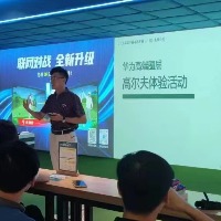 强哥（高客圈）