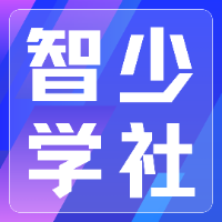 作者智少学社头像