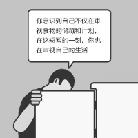 聪明盖